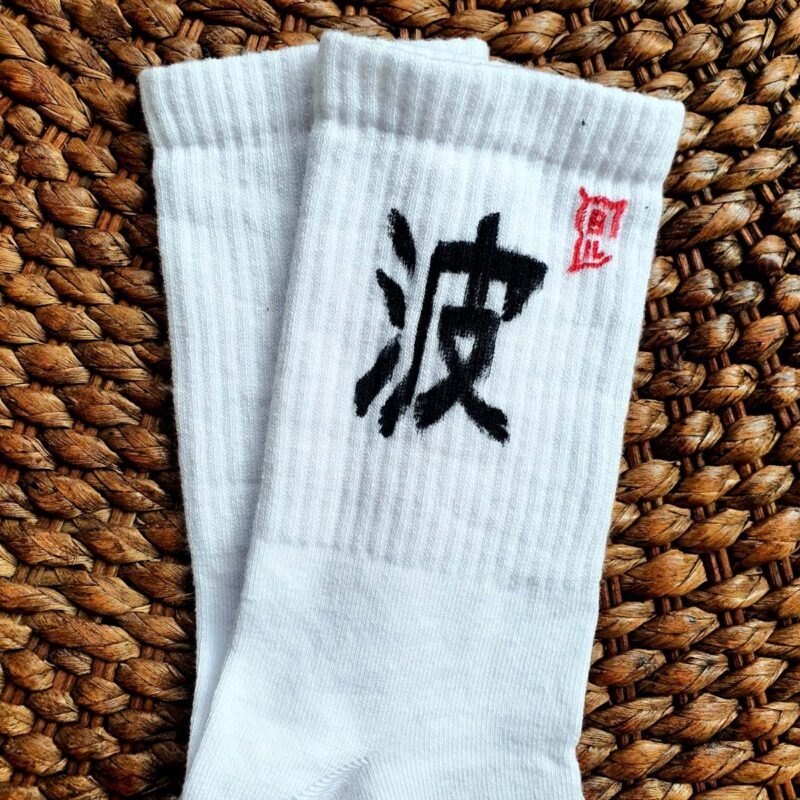 Nami - Handpainted Socks